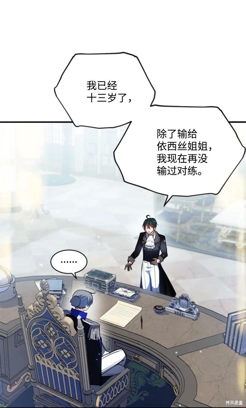 第113话