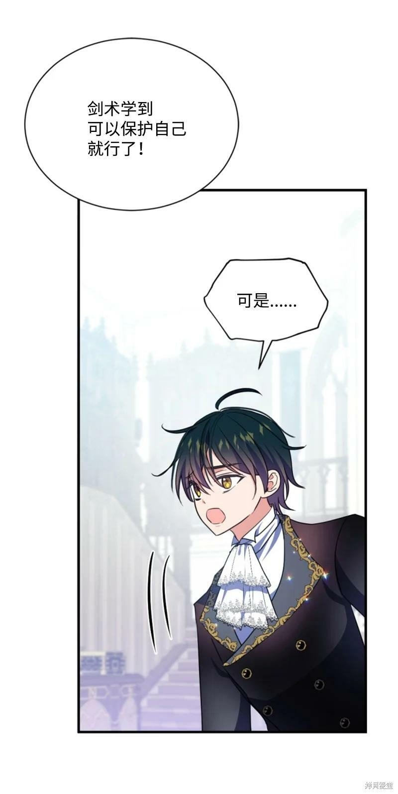 第113话