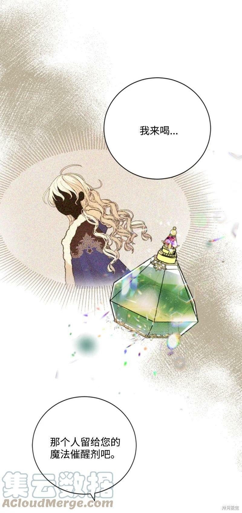 第113话