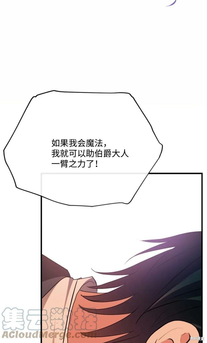 第113话