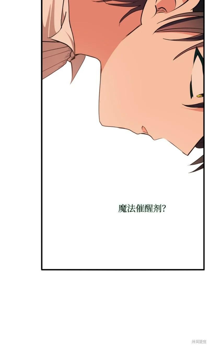 第113话