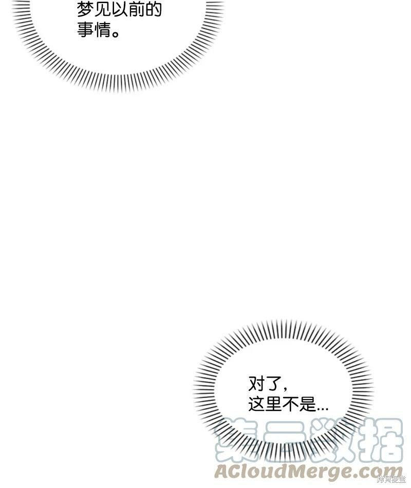 第113话