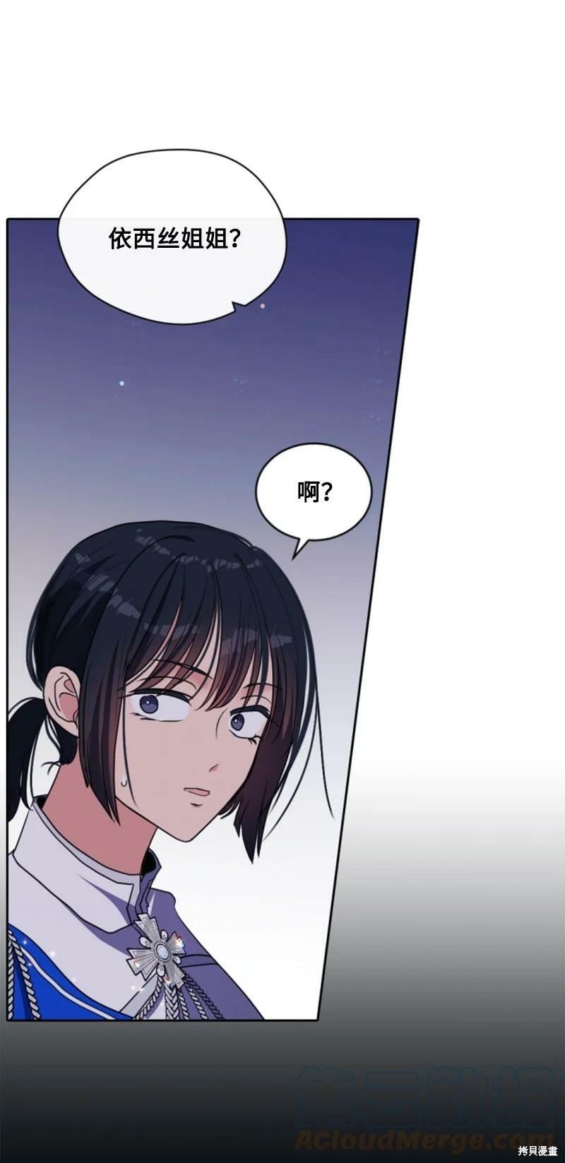 第113话