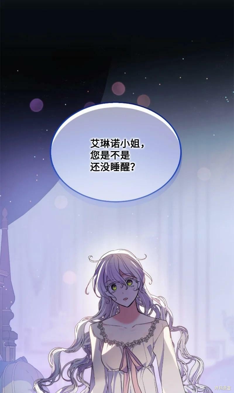 第113话