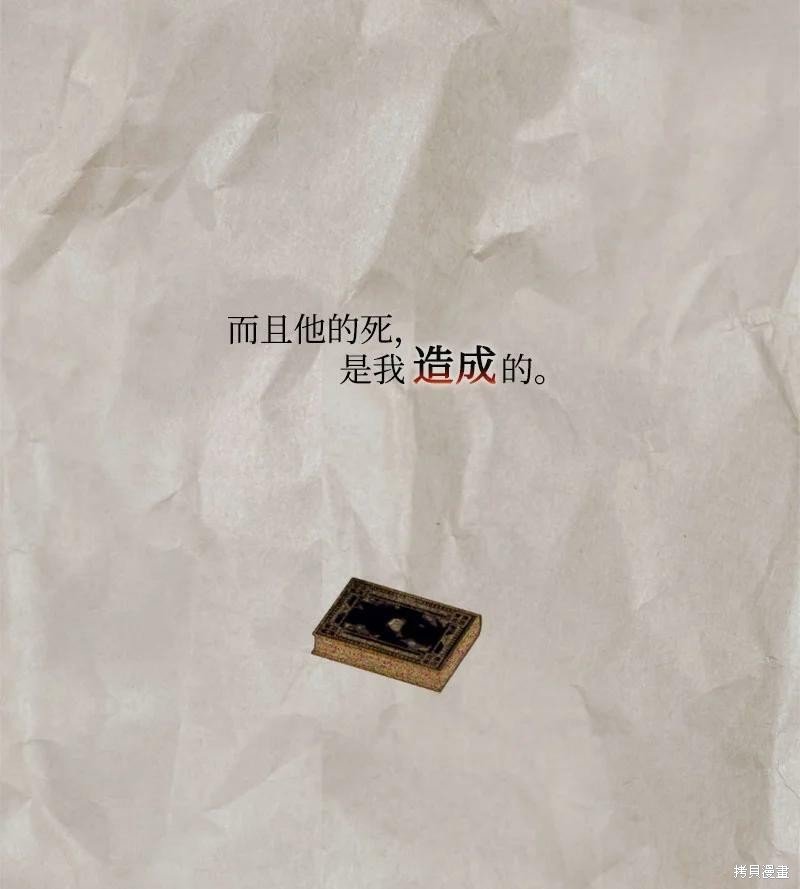 第114话