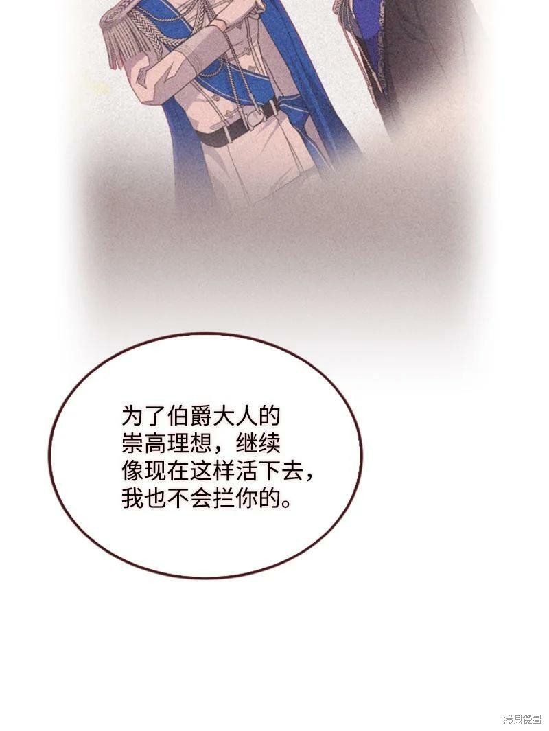 第114话