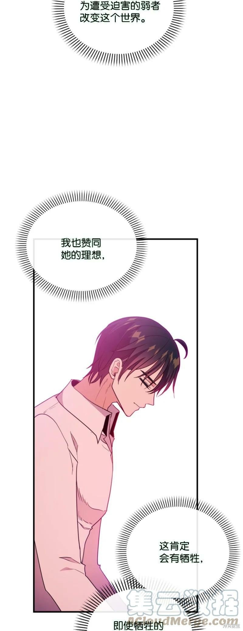 第114话