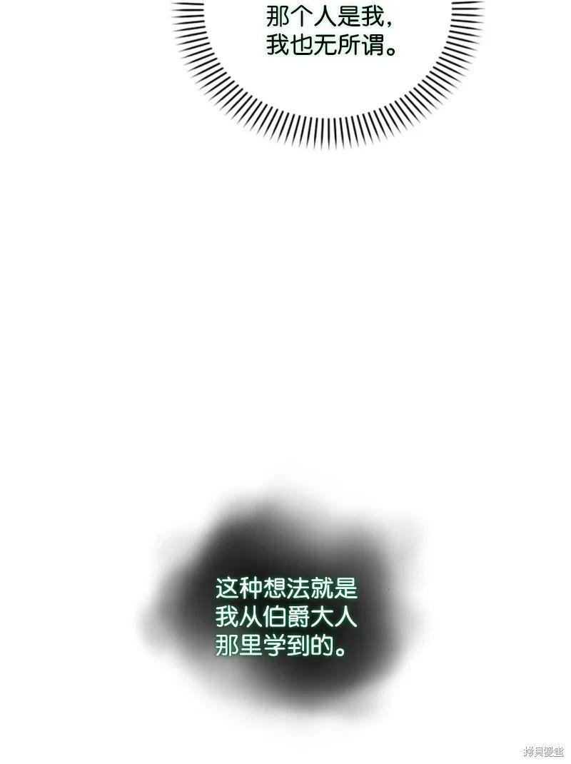 第114话