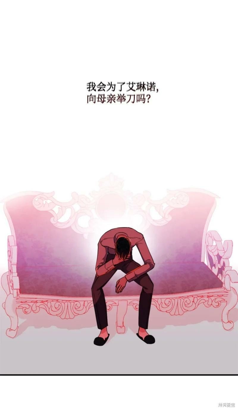 第114话