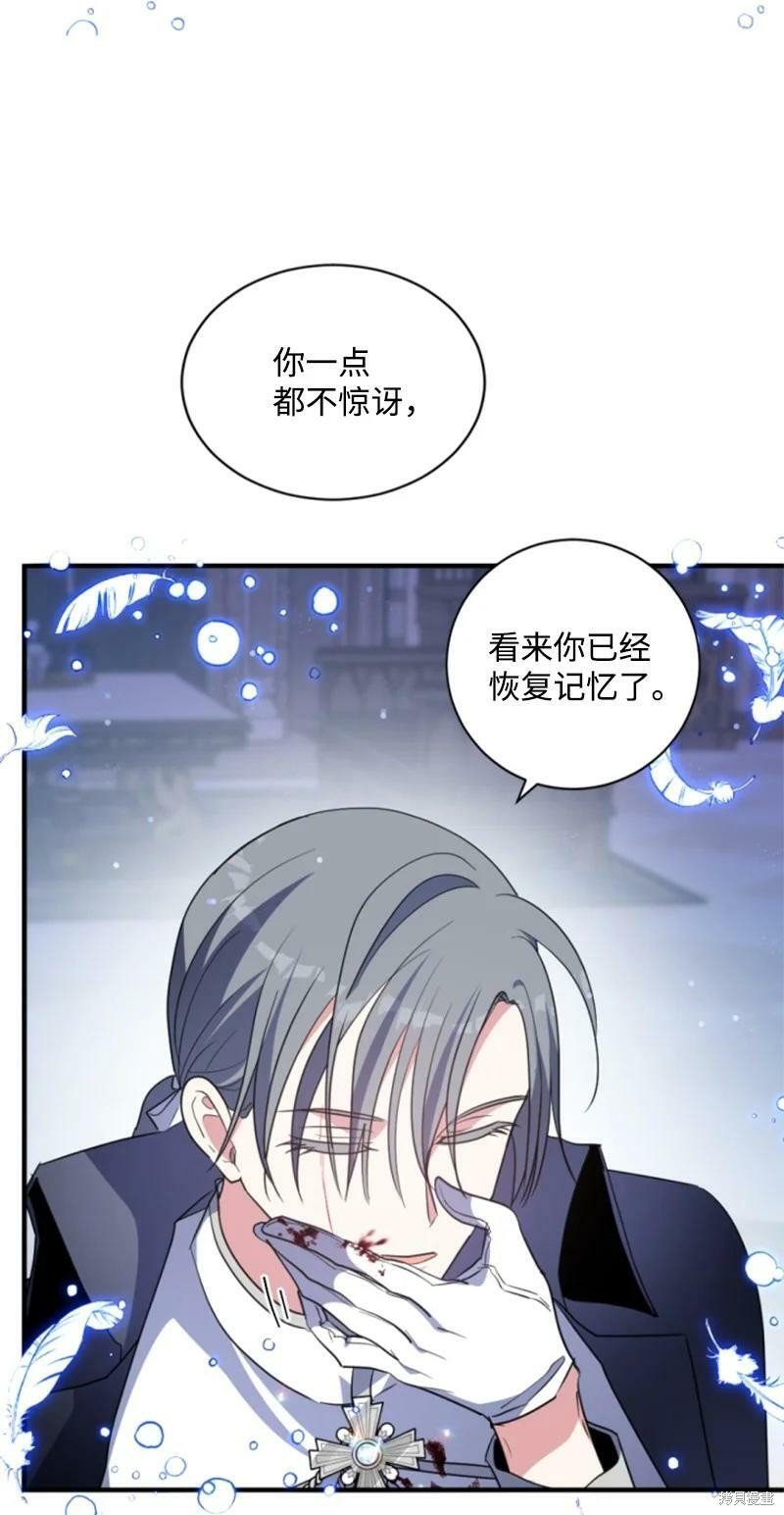 第114话