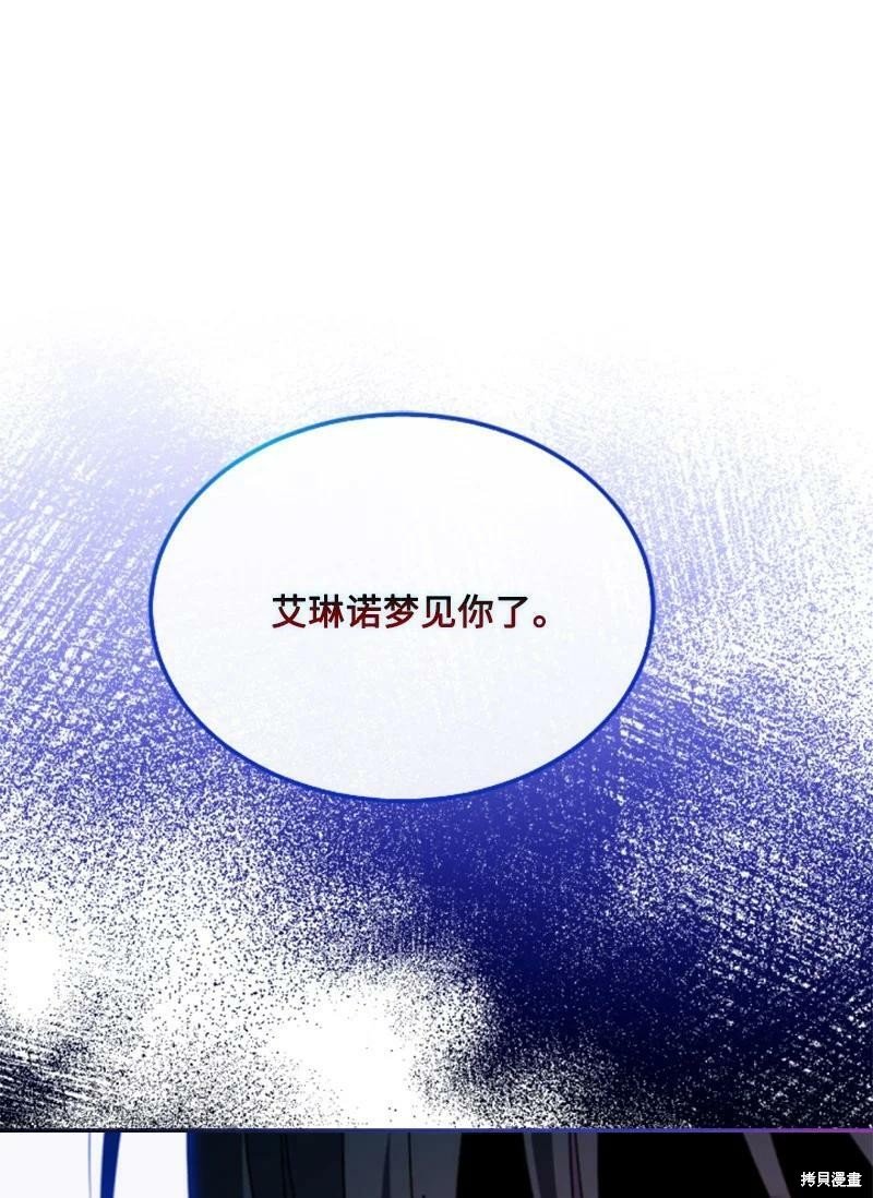 第114话