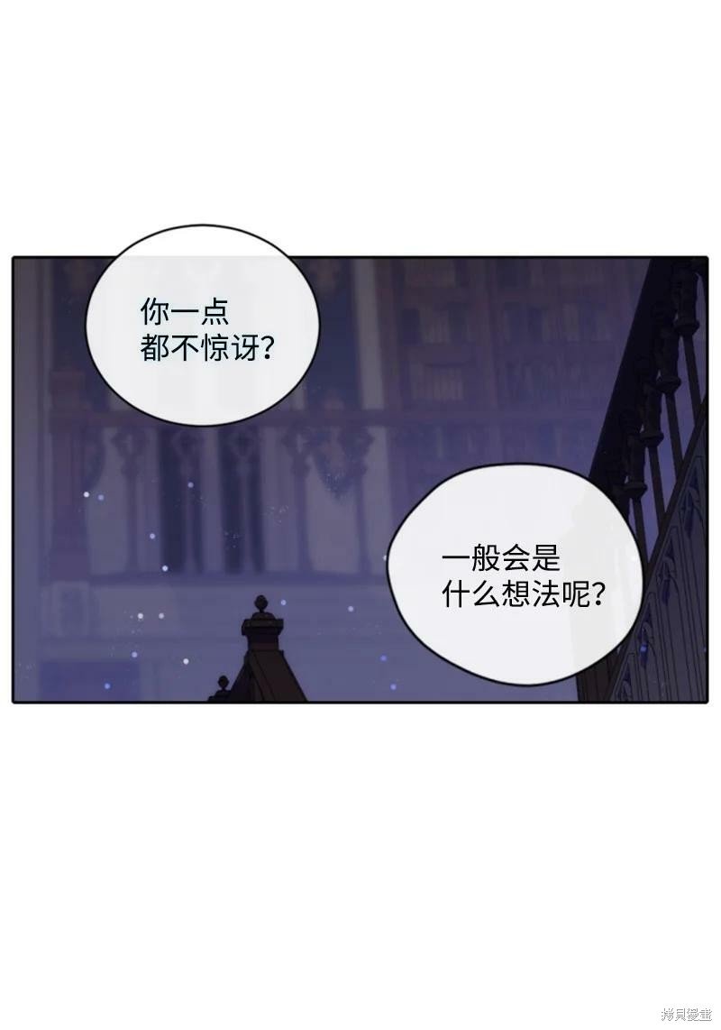 第114话