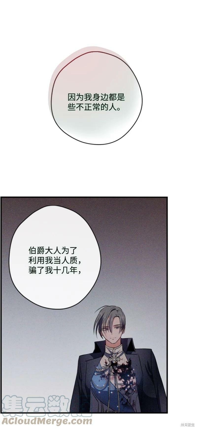 第114话