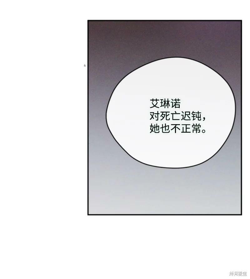 第114话
