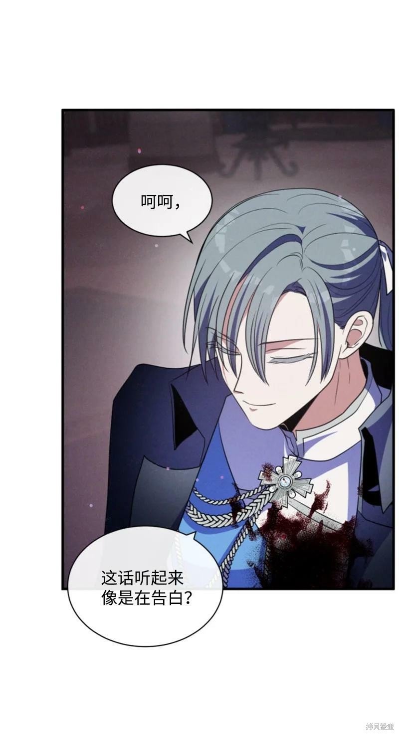第114话
