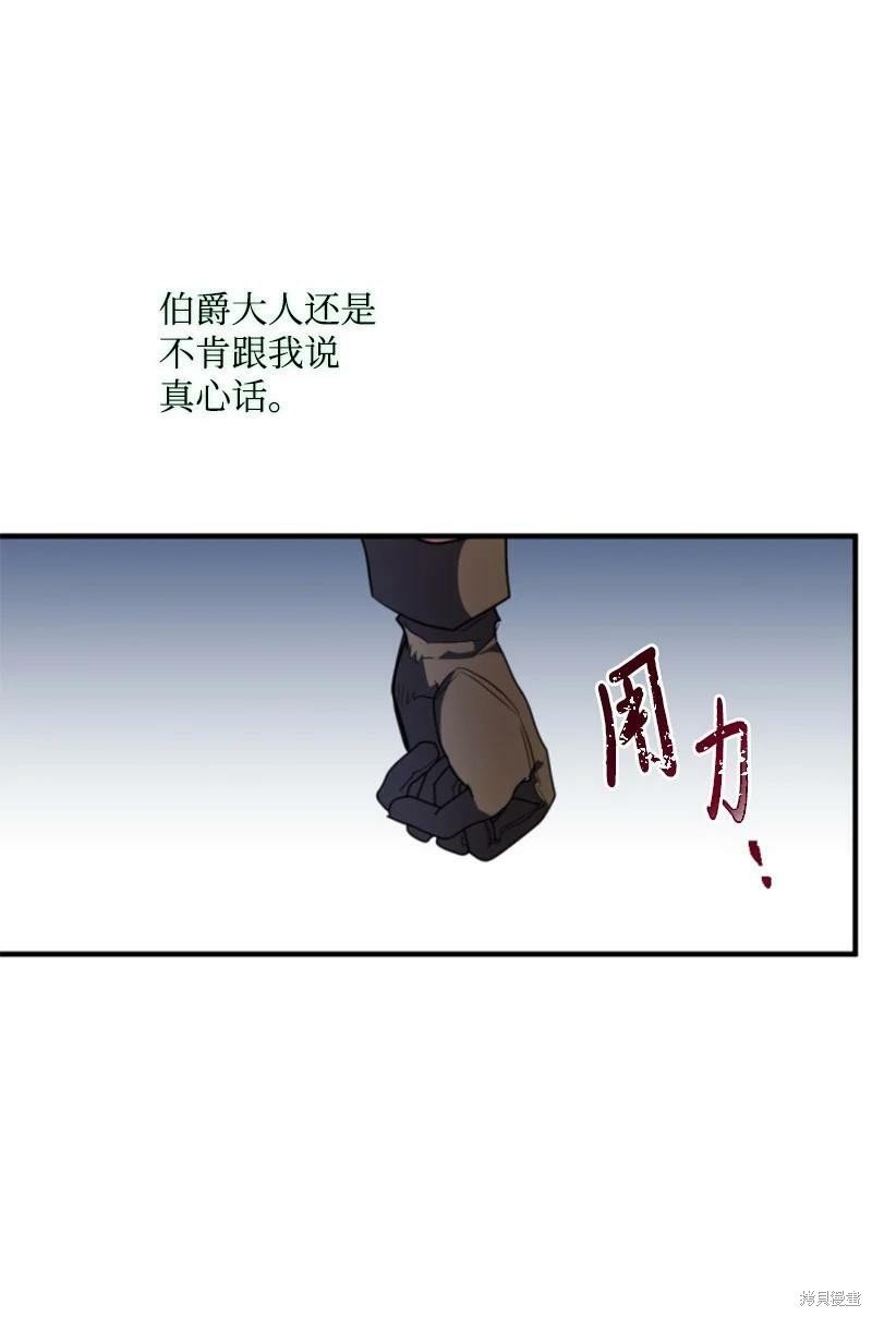 第114话