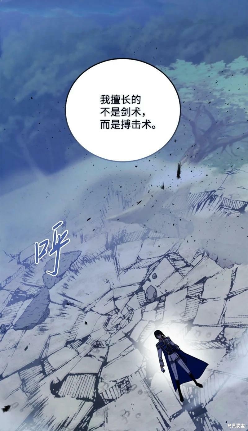 第116话