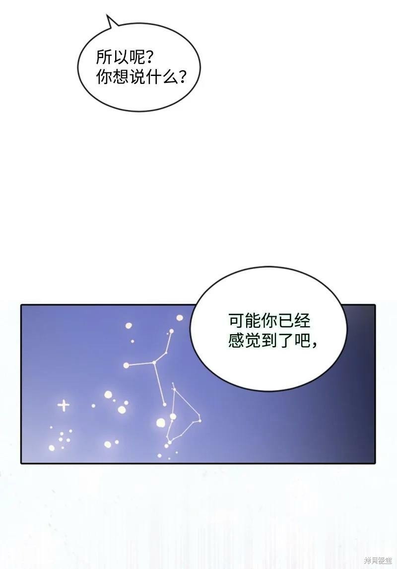 第116话