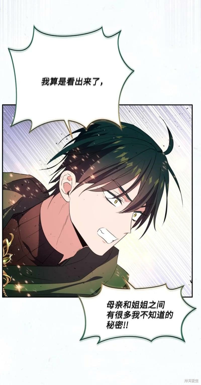 第116话