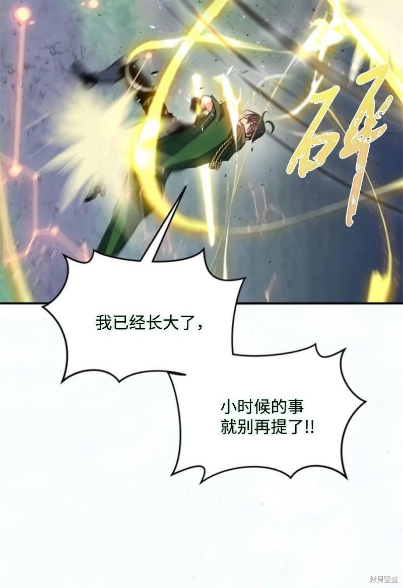 第116话