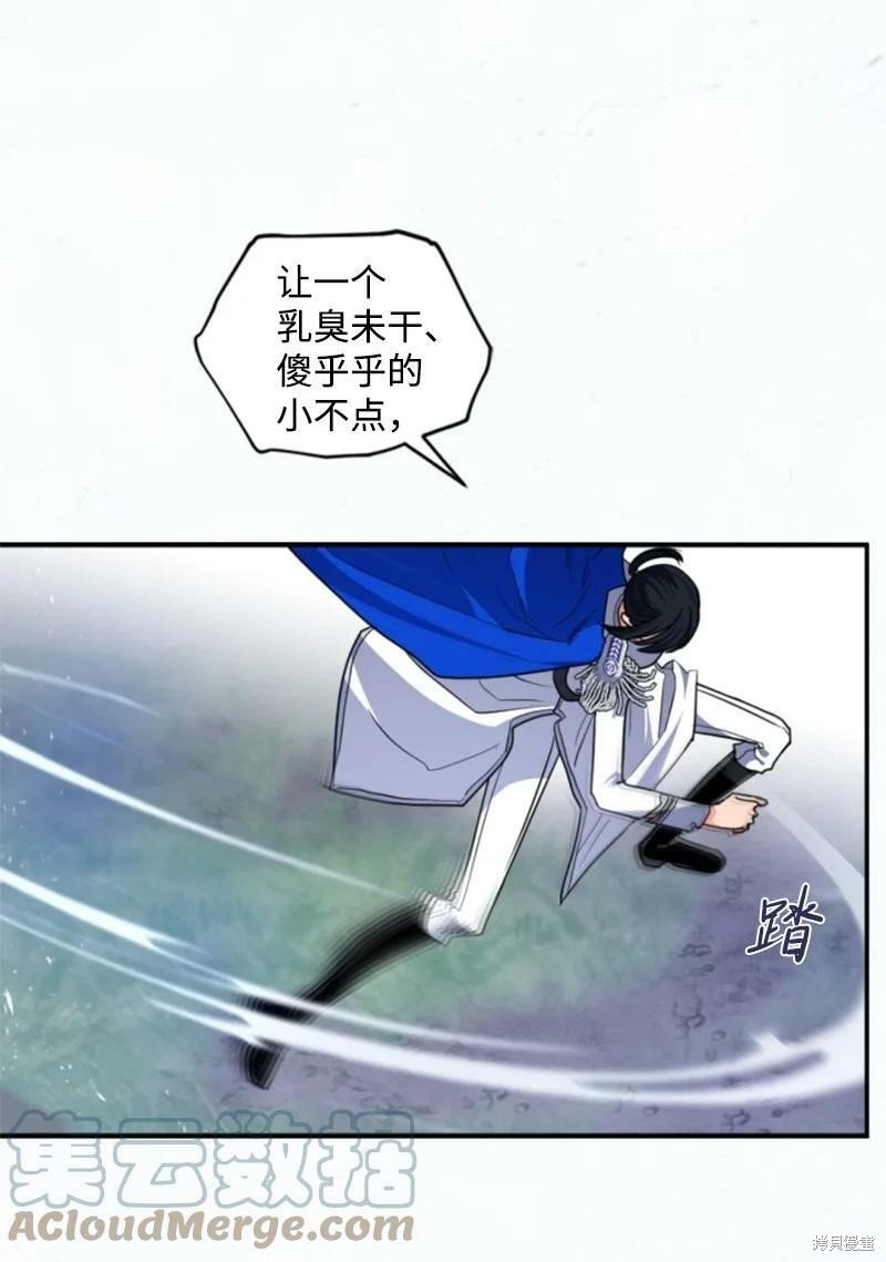 第116话