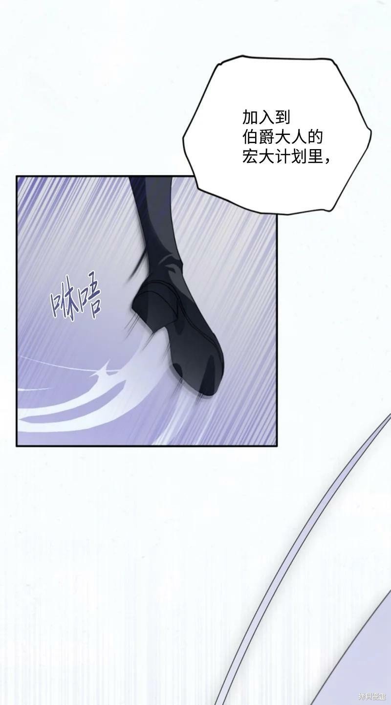 第116话