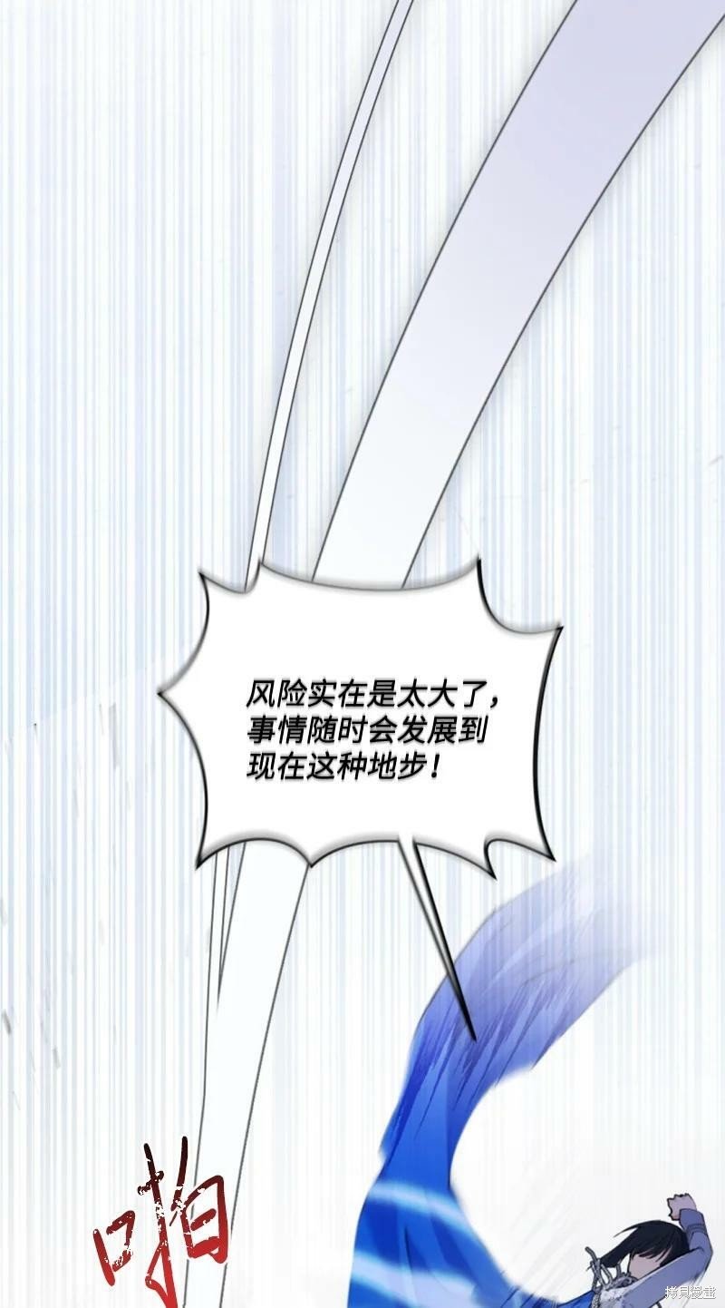 第116话