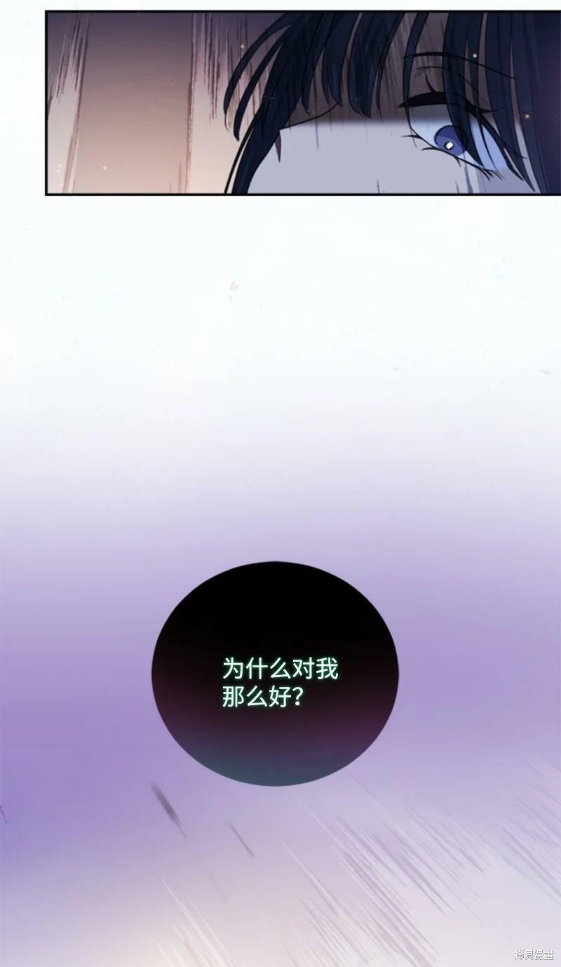 第116话