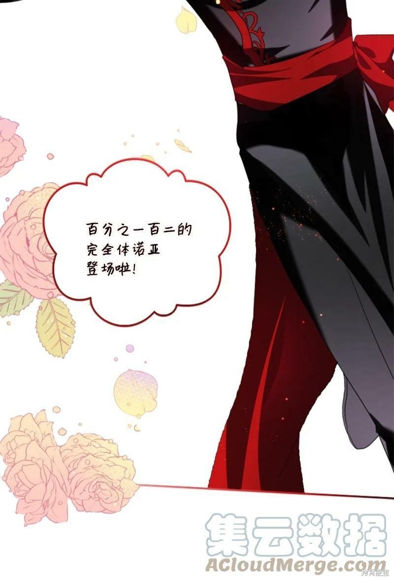 第116话