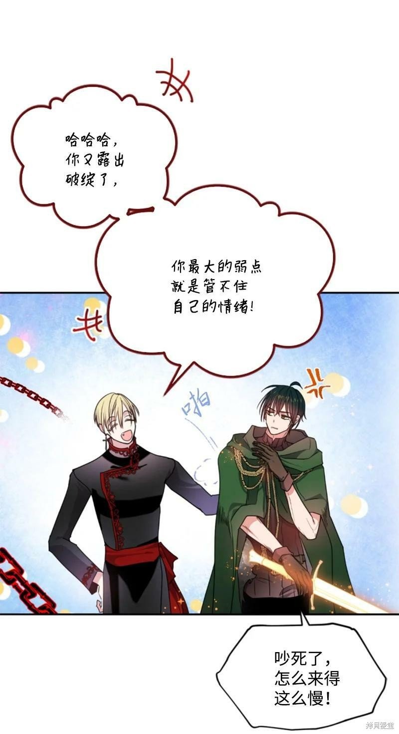 第116话