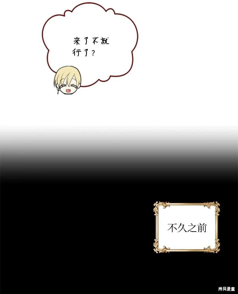第116话