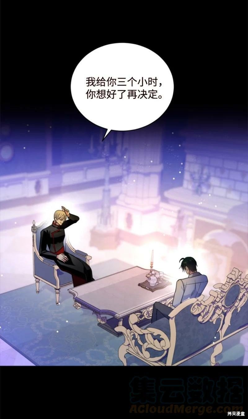 第116话