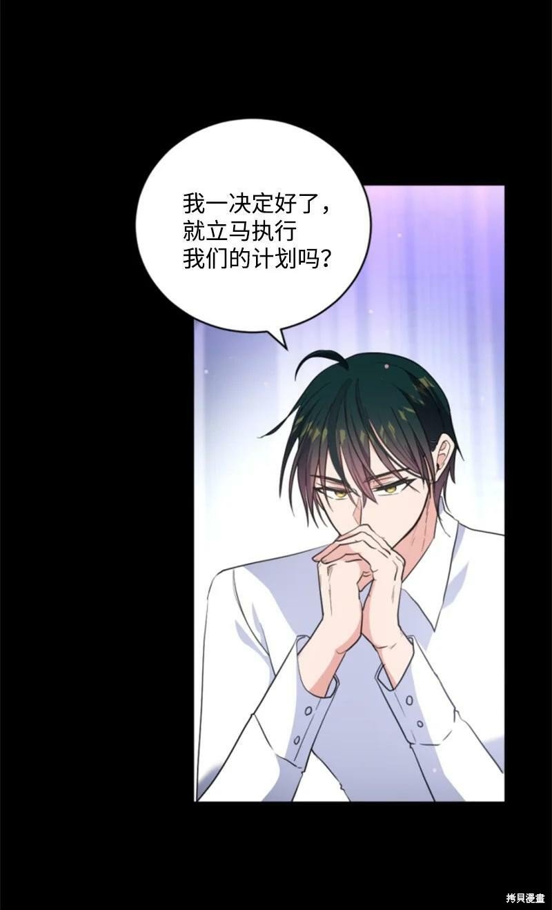 第116话