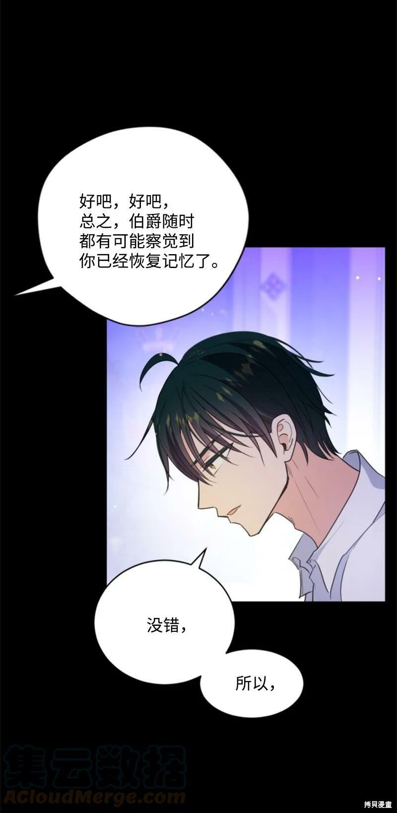 第116话