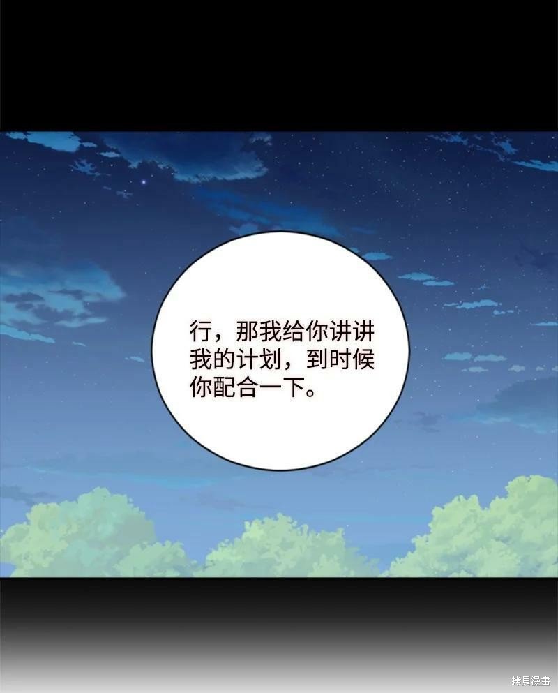 第116话