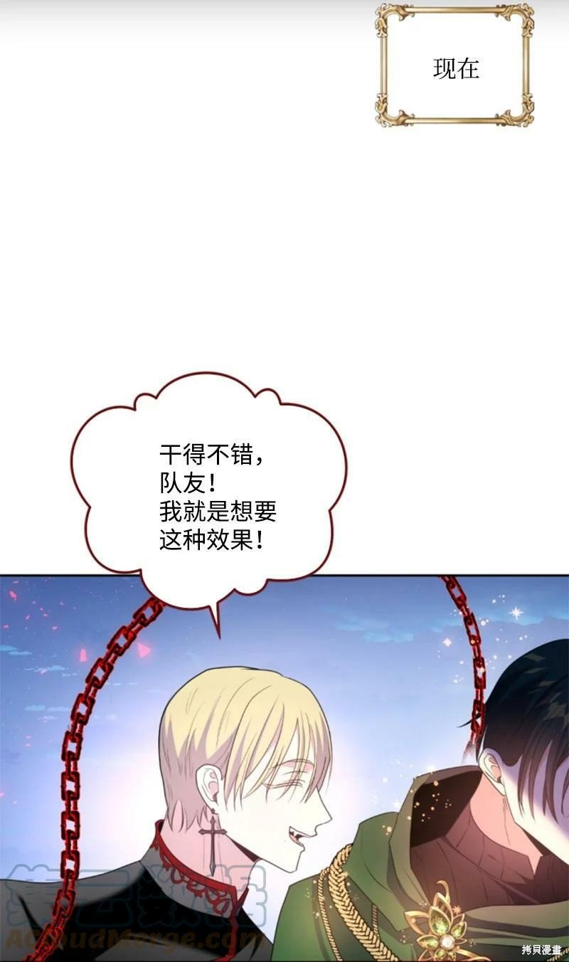 第116话