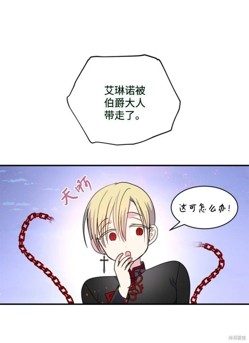 第116话