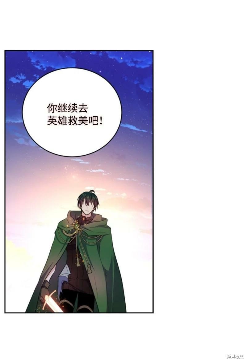 第116话