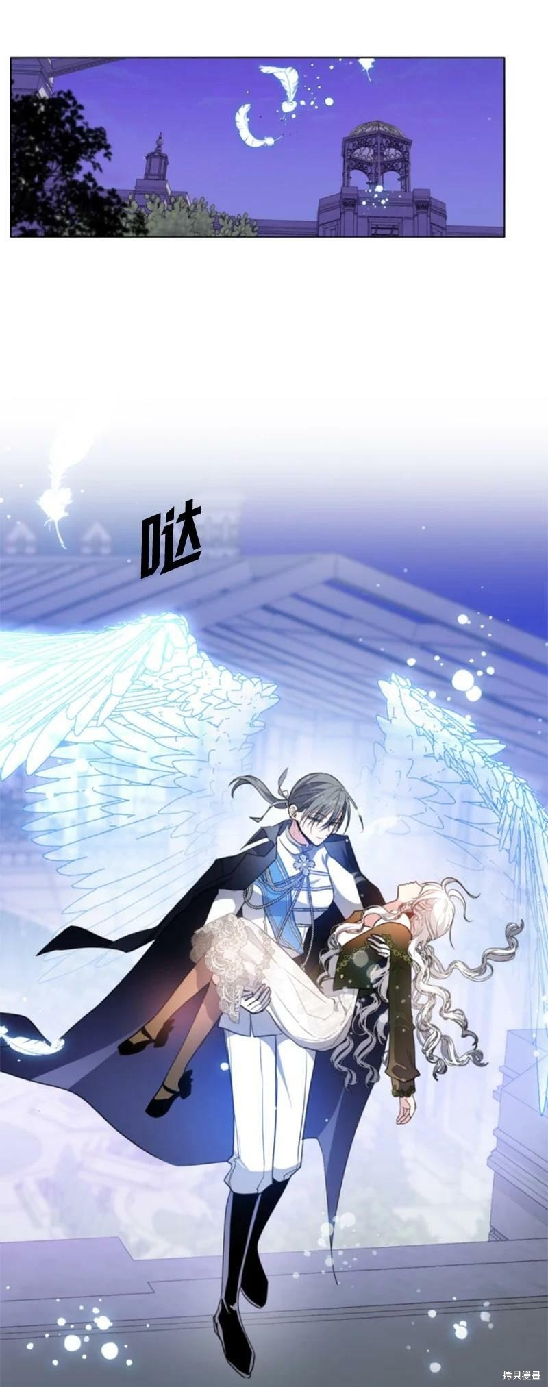 第116话