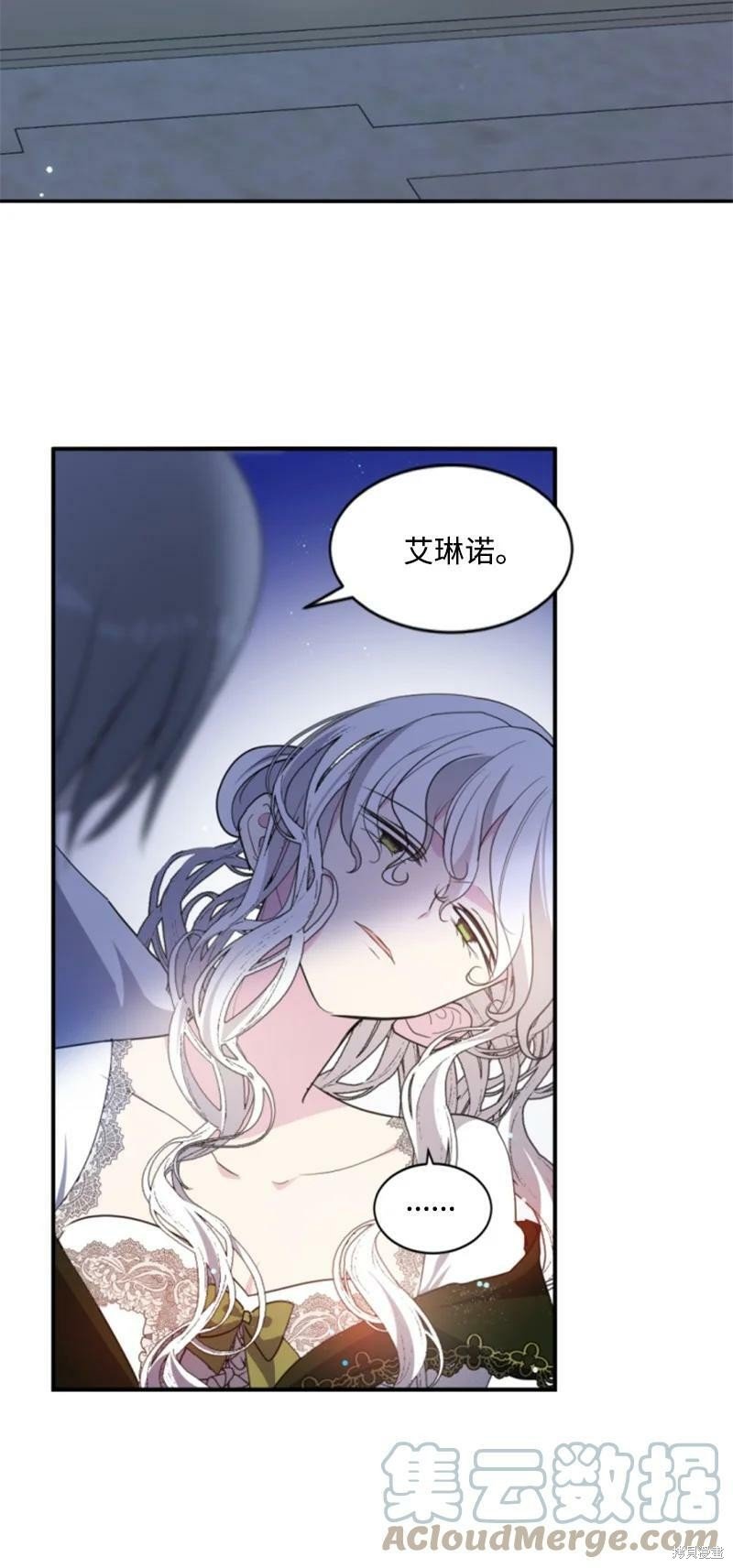 第116话