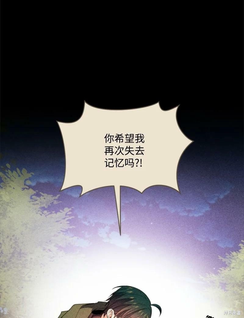 第116话