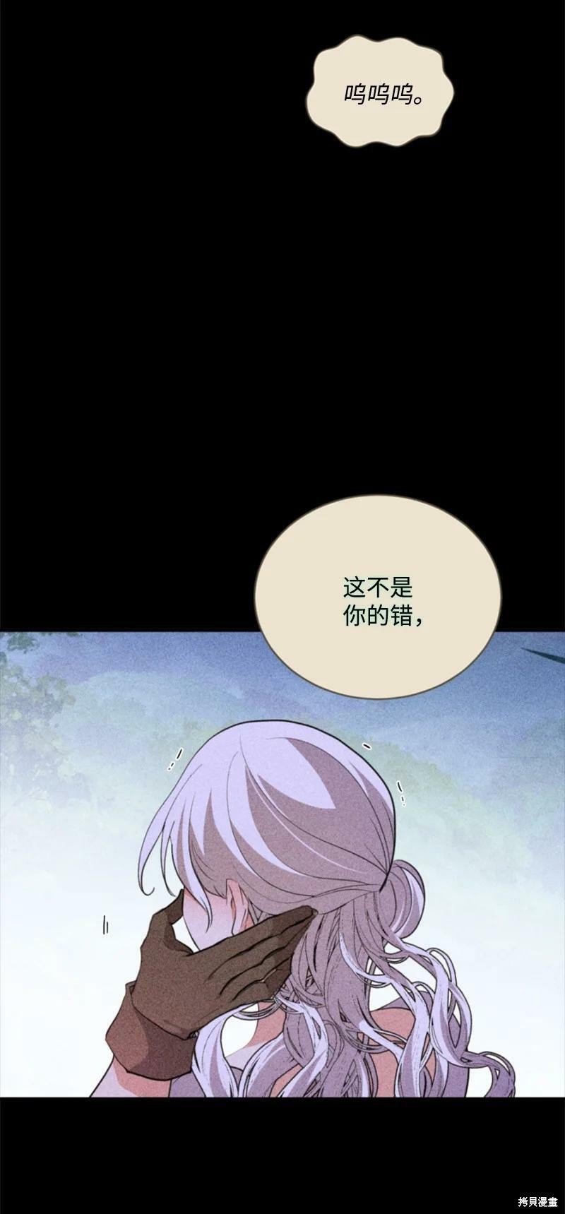 第116话