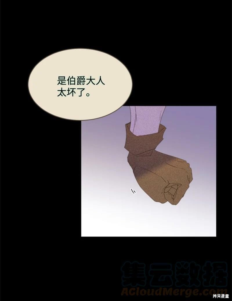 第116话