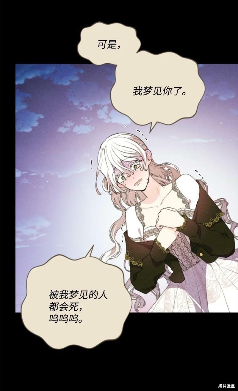 第116话