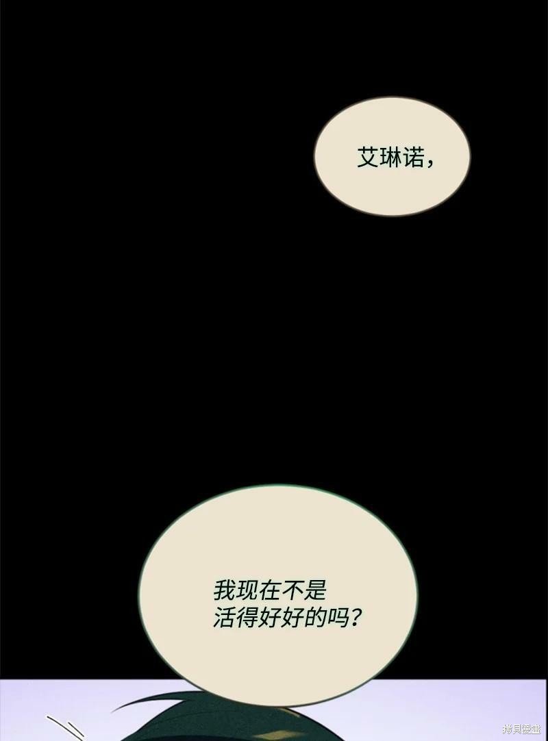 第116话