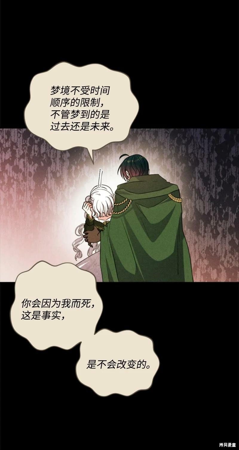 第116话