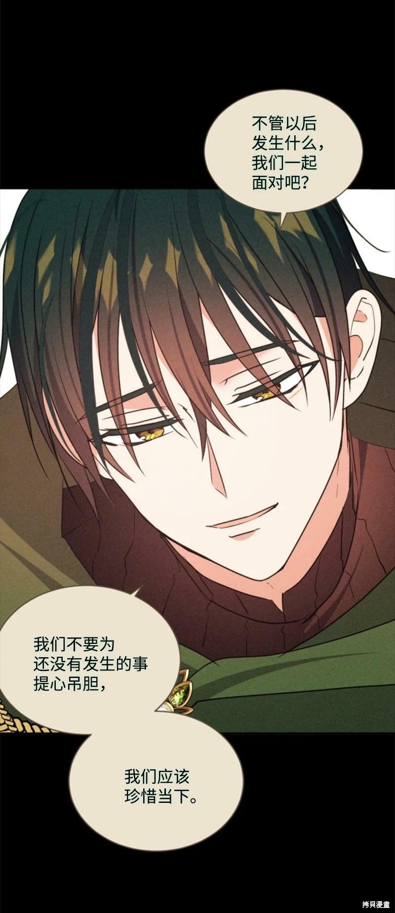 第116话