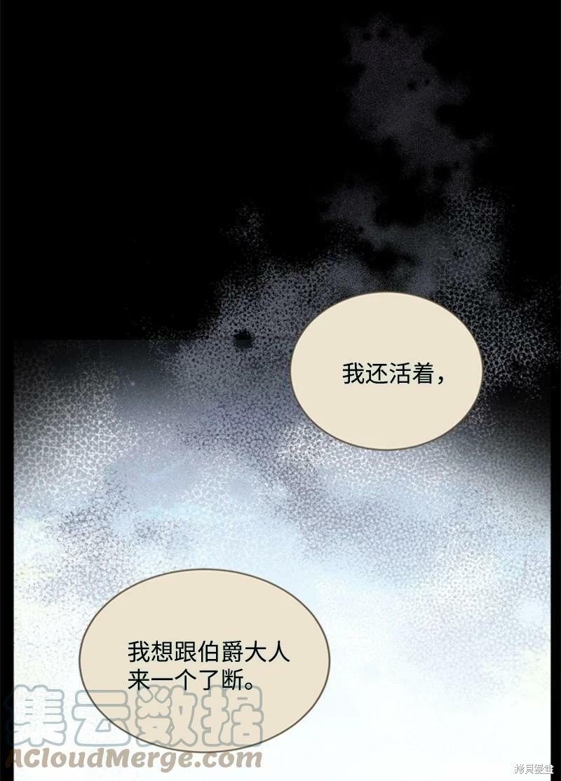 第116话