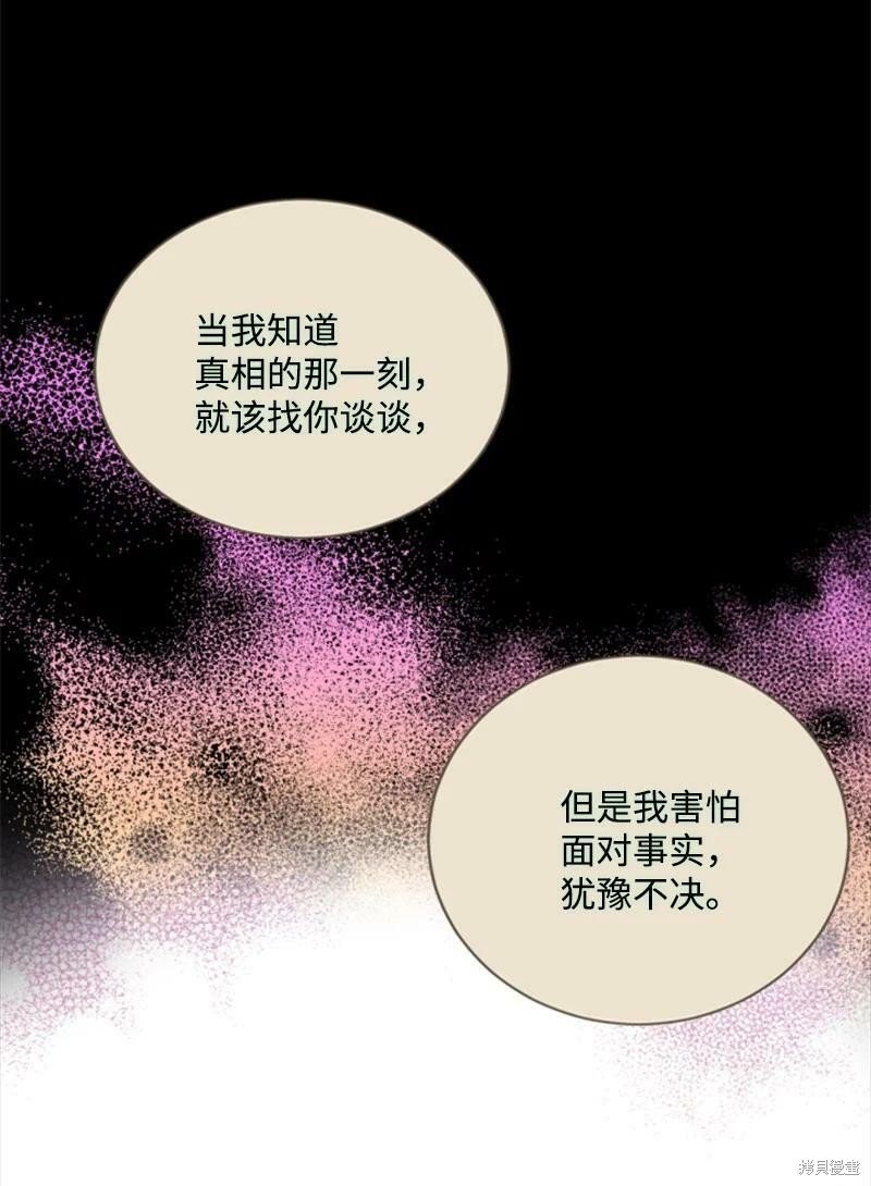 第116话