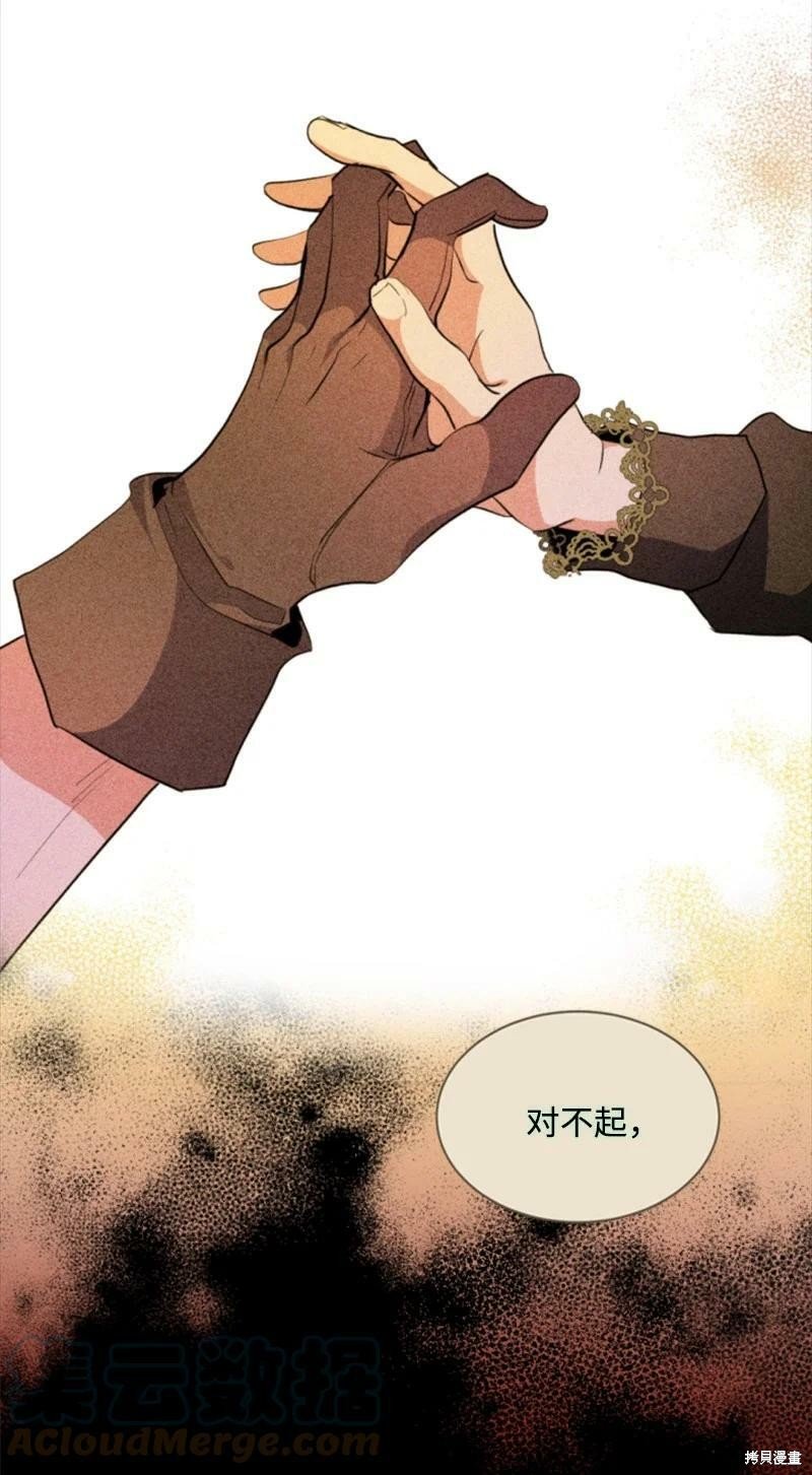 第116话